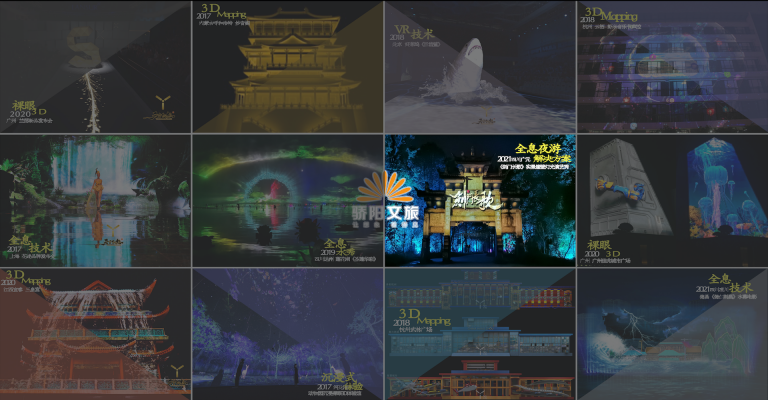 2021中國(guó)數(shù)字文旅項(xiàng)目?jī)?nèi)容策劃設(shè)計(jì)論壇在廣州圓滿舉辦(圖6)