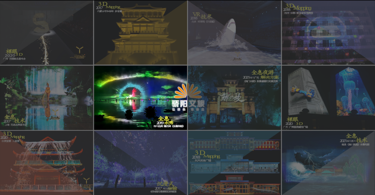 2021中國(guó)數(shù)字文旅項(xiàng)目?jī)?nèi)容策劃設(shè)計(jì)論壇在廣州圓滿舉辦(圖9)