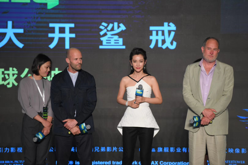 《巨齒鯊》全球首映竟北京水立方震撼“現(xiàn)身”了！(圖2)