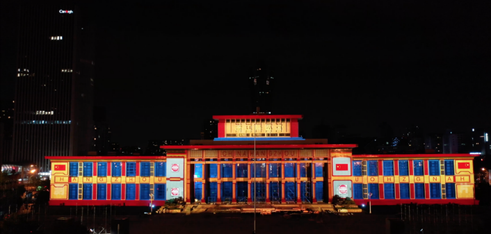 天空創(chuàng)想用科技點亮城市！杭州武林廣場3DMAPPING秀震撼上演！(圖17)